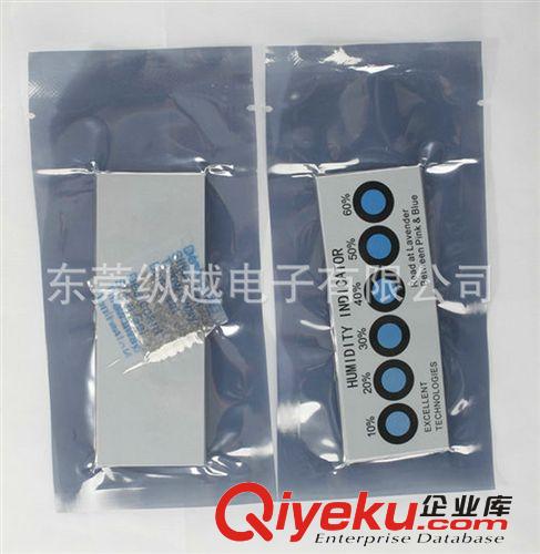 熱銷產(chǎn)品 縱越熱銷推薦 優(yōu)質(zhì)環(huán)保無鈷6點(diǎn)式濕度卡原始圖片2