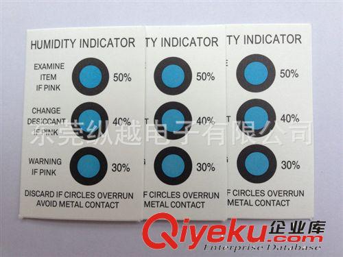 熱銷產(chǎn)品 濕度卡生產(chǎn)廠家生產(chǎn)供應(yīng)普通3點式豎排濕度卡原始圖片2