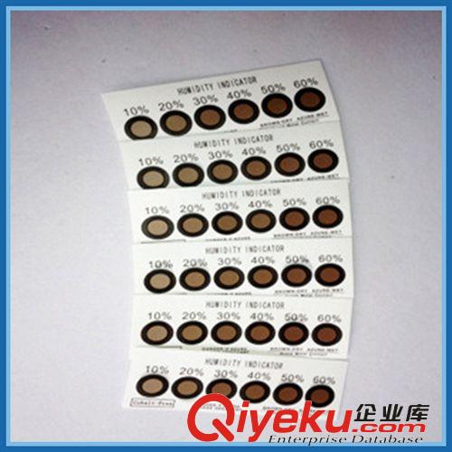 熱銷產品 環保濕度指示卡供應6點式環保無鈷濕度指示卡