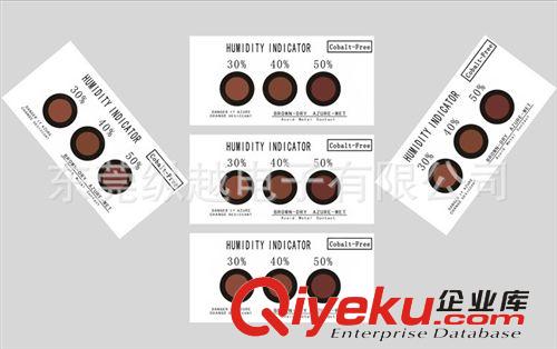 熱銷產品 縱越環保濕度指示卡廠家生產3點式環保無鈷濕度指示卡原始圖片3