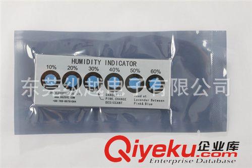 精品推薦 東莞濕度卡廠家生產供應橫排6點式濕度卡原始圖片3