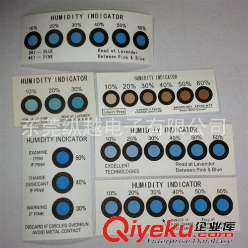 精品推薦 廠家專業(yè)生產(chǎn) 棕褐色變天藍(lán)色pcb濕度卡原始圖片2