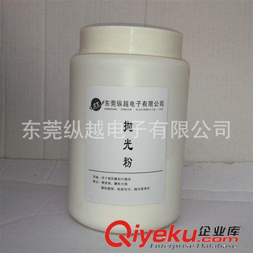 拋光粉 廠家供應 高精度高純氧化鋁切片拋光粉專用原始圖片3