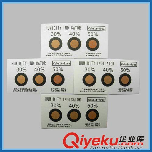 包裝系列 廠家生產 3點式橫排環保濕度指示卡