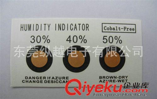 包裝系列 廠家生產 3點式橫排環保濕度指示卡