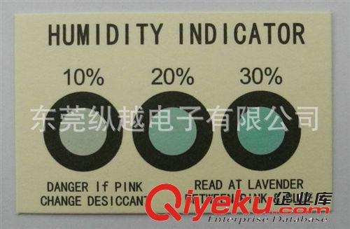 包裝系列 濕度卡廠家供應高品質環保3點式橫排濕度卡原始圖片3