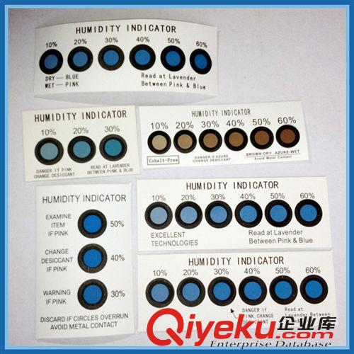 包裝系列 環保濕度指示卡供應6點式環保無鈷濕度指示卡