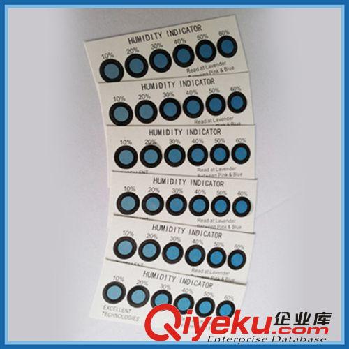 包裝系列 縱越普通濕度指示卡廠家供應(yīng)6點式普通濕度指示卡