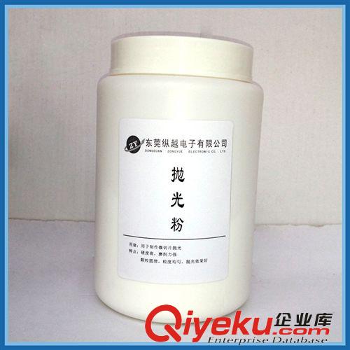 實驗室耗材 廠家生產(chǎn)供應金相切片研磨氧化鋁拋光粉