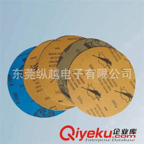 實驗室耗材 廠家提供 各種研磨機械用砂紙 圓形干磨砂紙批發(fā)