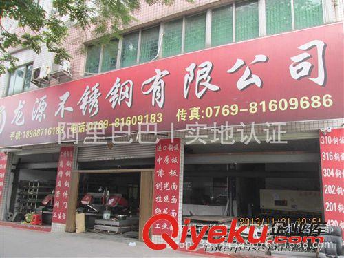 不銹鋼角鋼 供應東莞不銹鋼型材，201不銹鋼角鋼價格
