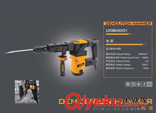 LEIYA/雷亞 美國雷亞1580W超大功率電鎬LY0840-01/0841-01 強悍錘擊無可替代原始圖片2