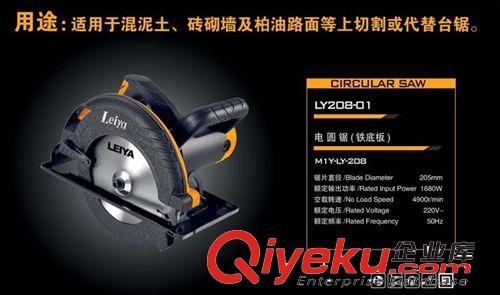 LEIYA/雷亞 美國雷亞LY10-01 600W輸出功率工業手電鉆正反鉆 定擋變速