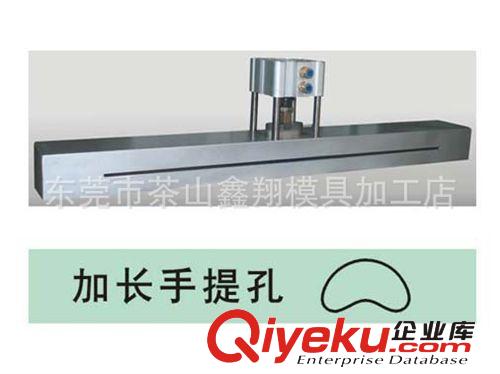 包裝機(jī)械配附件 手挽袋龍門架 手挽孔氣動(dòng)打孔器 機(jī)械原始圖片2