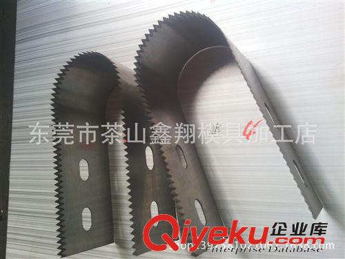其他行業(yè)專用設(shè)備 U型齒刀/熱切背心袋刀片