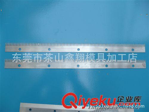 其他行業(yè)專用設(shè)備 點斷刀片