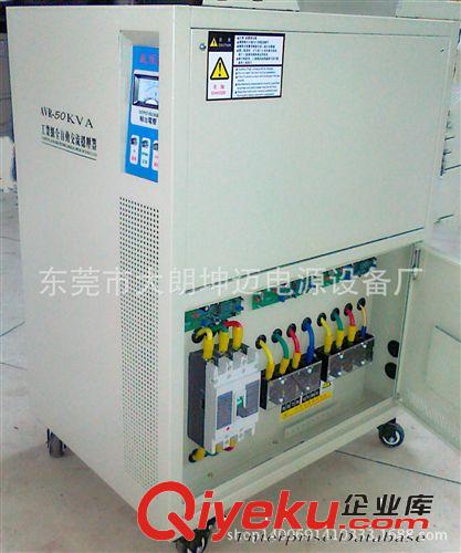 穩壓電源/恒壓變壓器 東莞三相穩壓器/廣州三相穩壓器/三相380V穩壓器/三相穩壓電源