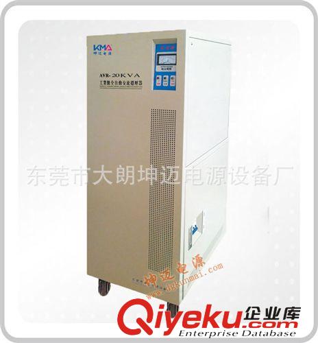 穩壓電源/恒壓變壓器 深圳100KVA三相穩壓器/廣州大功率穩壓器廠家/三相穩壓器100KW