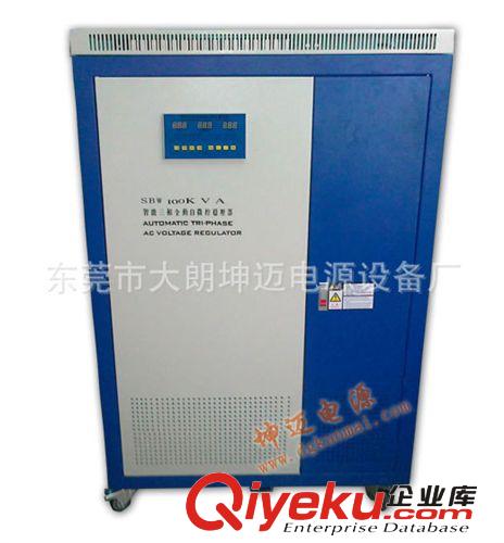 穩(wěn)壓電源/恒壓變壓器 數(shù)控車(chē)床銑床電腦鑼印刷機(jī)電梯等設(shè)備專(zhuān)用三相高精度全自動(dòng)穩(wěn)壓器
