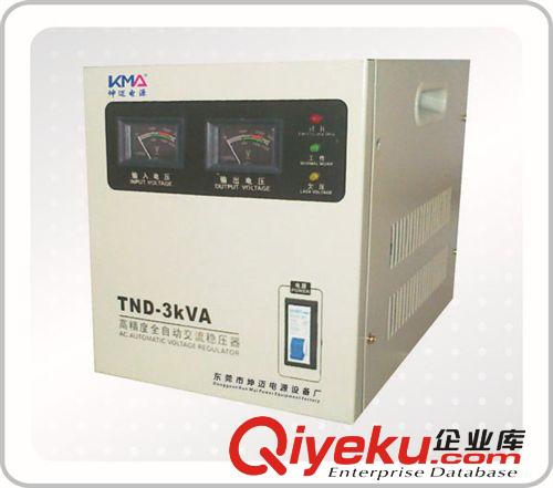 穩(wěn)壓電源/恒壓變壓器 廣州中山深圳佛山東莞機械設(shè)備專用單三相高精度全自動交流穩(wěn)壓器