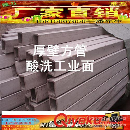 不銹鋼無縫管 冷拔酸洗不銹鋼無縫管 133*3*4*5*6*8 輸送流體304無縫管 316銷價(jià)