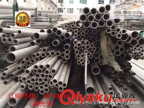不銹鋼無縫管 正渠道百%100保證 304l不銹鋼無縫管 光譜化驗 無縫管 不銹鋼圓管