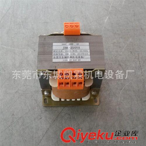 機床控制變壓器 廠家直銷機床控制變壓器250VA(銑床)原始圖片3
