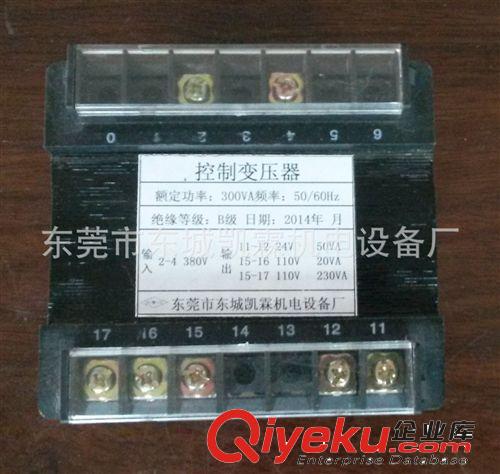 機床控制變壓器 廠家直銷機床控制電源變壓器300VA