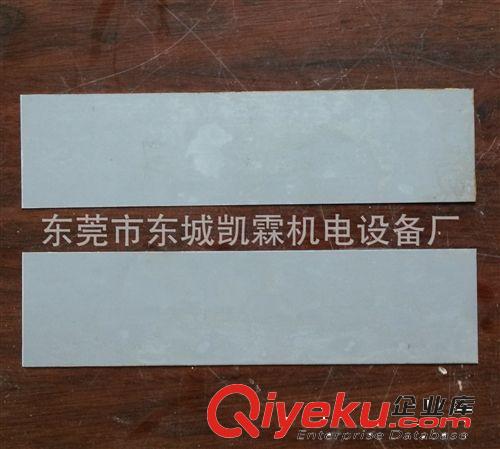 Z110.35硅鋼片 byj用取向高硅鋼片（矽鋼片）Z110.35(30MM*180MM)