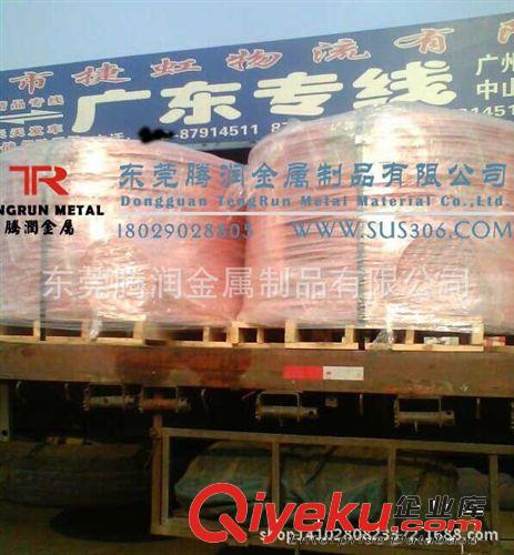 銅線 甘肅省蘭州市2*4MM扁銅線報價_酒泉市天水市T2紫銅扁線加工廠家