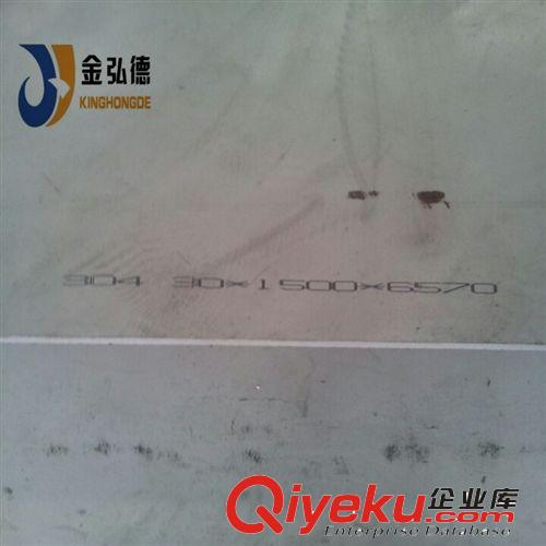 不銹鋼板 國標304不銹鋼熱軋中厚板 數控等離子 304材質切割圓板原始圖片3