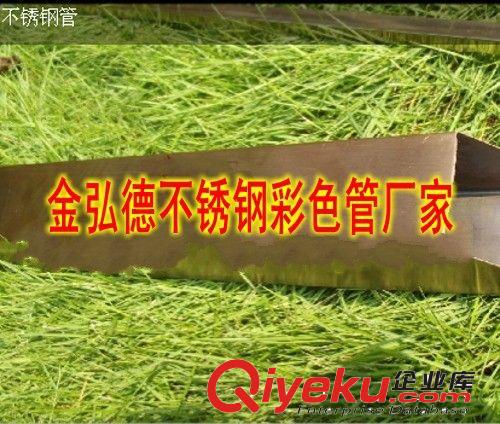  不銹鋼裝飾（鍍色） 現貨201發紋玫瑰金不銹鋼扁管 10*80mm規格 廠家直銷原始圖片3