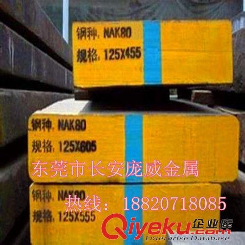模具鋼 好品質{sx}【龐威金屬】718模具鋼 庫存718模具圓鋼 任意切割