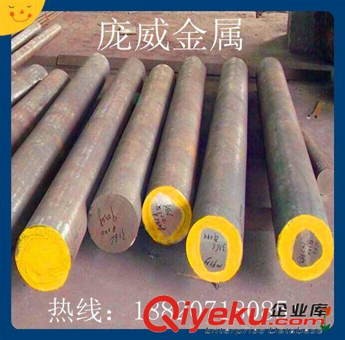 模具鋼 好品質{sx}【龐威金屬】718模具鋼 庫存718模具圓鋼 任意切割原始圖片2