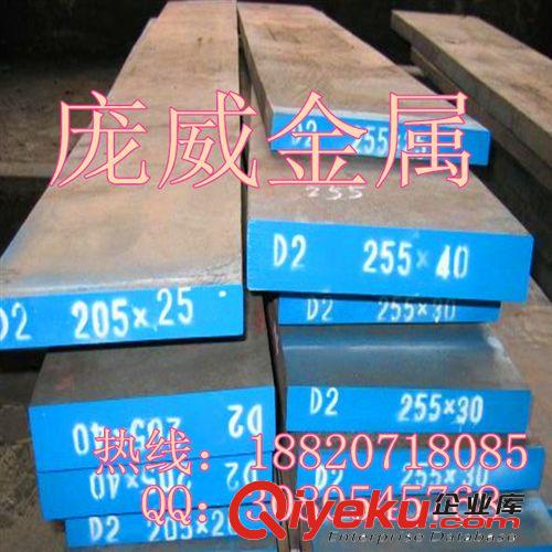 模具鋼 好品質{sx}【龐威金屬】718模具鋼 庫存718模具圓鋼 任意切割原始圖片3