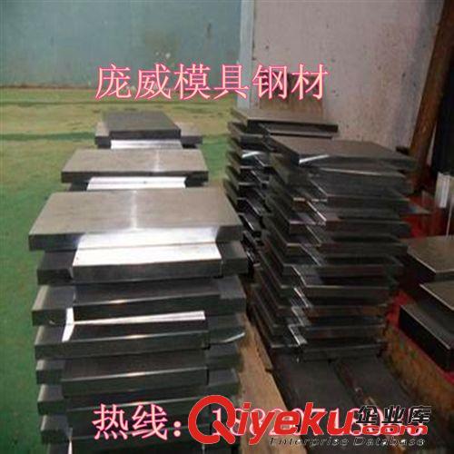 模具鋼 好品質{sx}【龐威金屬】718模具鋼 庫存718模具圓鋼 任意切割