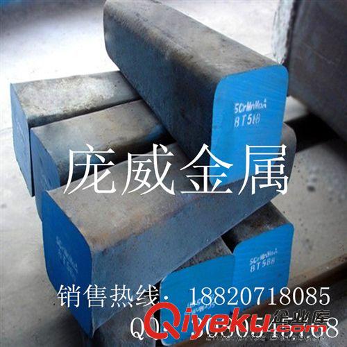 模具鋼 龐威金屬供應 撫順特鋼 品質保證 8407模具鋼材 8407模具鋼圓鋼原始圖片3