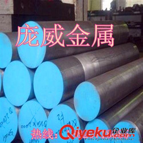 模具鋼 【商家力薦】DC53模具鋼材 日本日立DC53模具鋼材料 各種材質齊全原始圖片2