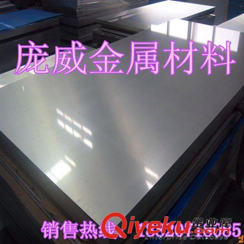 不銹鋼圓棒 好品質(zhì){sx}【龐威金屬】進(jìn)口耐熱440C不銹鋼 庫存進(jìn)口440C圓鋼原始圖片2