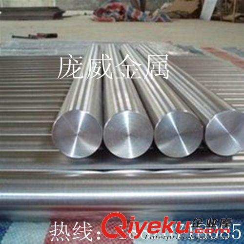 不銹鋼圓棒 【力薦采購(gòu)】?jī)?yōu)質(zhì)440C高強(qiáng)度耐磨損不銹鋼，圓鋼，品牌規(guī)格齊全原始圖片2