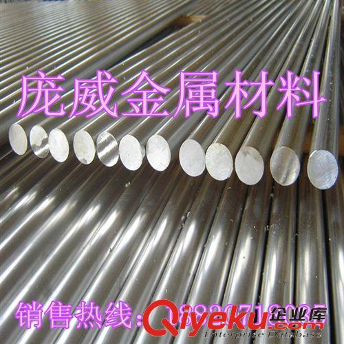不銹鋼圓棒 供應進口440C不銹鋼 防酸耐磨440C不銹鋼板 S440C薄板