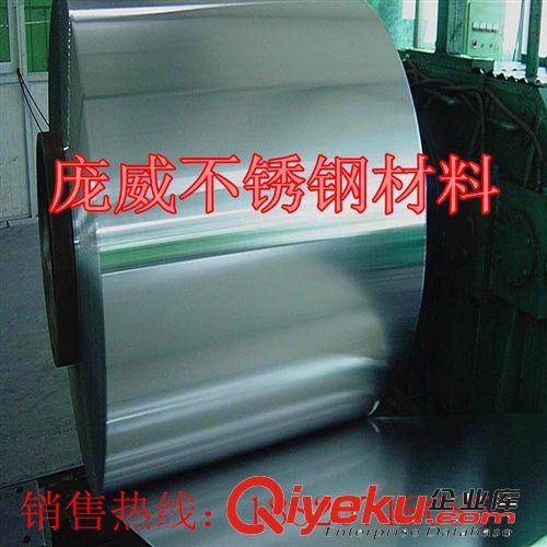 不銹鋼圓棒 供應進口440C不銹鋼 防酸耐磨440C不銹鋼板 S440C薄板原始圖片2
