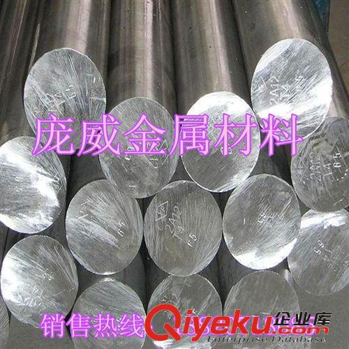 軸承鋼 供應9Cr18Mo不銹軸承圓鋼 9Cr18不銹軸承鋼 庫存高碳鉻不銹軸承原始圖片3