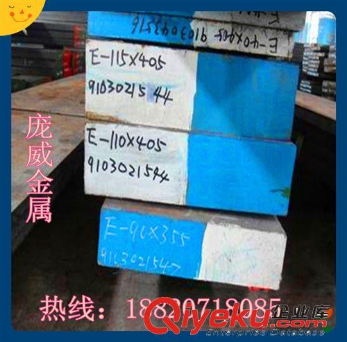軸承鋼 9Cr18Mo軸承圓鋼原始圖片2