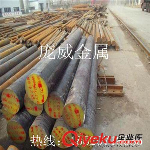 軸承鋼 【龐威金屬】現貨直銷G20CR2NI4軸承鋼 鍛件 特殊規格一件起定做原始圖片2