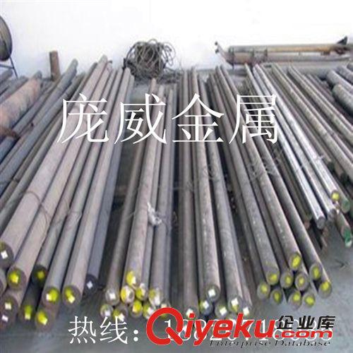 軸承鋼 【龐威金屬】供應軸承鋼 現貨寶鋼9Cr18Mo 全規(guī)格9Cr18Mo原始圖片3