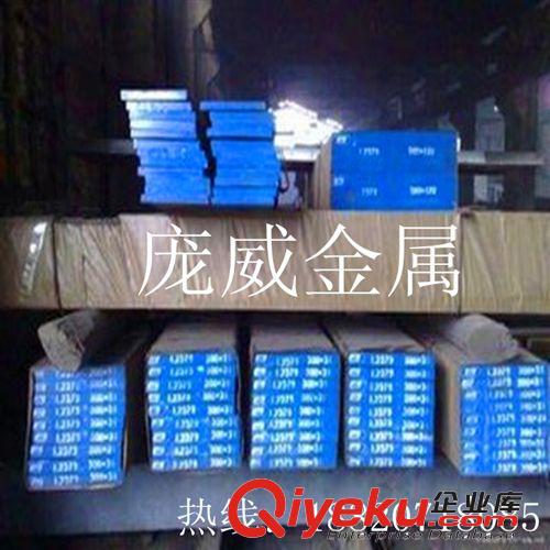 軸承鋼 【全國(guó)tj】直銷GCr9軸承鋼 寶鋼優(yōu)質(zhì)GCr9軸承圓鋼 價(jià)格優(yōu)原始圖片2