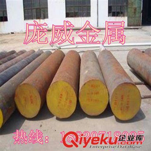 軸承鋼 【全國(guó)tj】直銷GCr9軸承鋼 寶鋼優(yōu)質(zhì)GCr9軸承圓鋼 價(jià)格優(yōu)原始圖片3