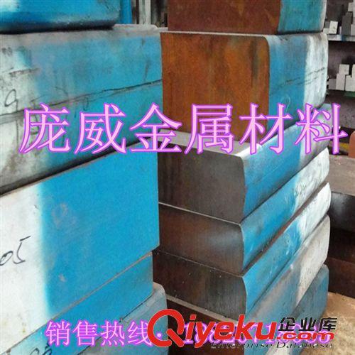 軸承鋼 【全國(guó)tj】直銷GCr9軸承鋼 寶鋼優(yōu)質(zhì)GCr9軸承圓鋼 價(jià)格優(yōu)