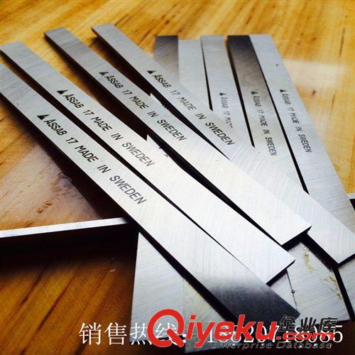 車刀 【年終促銷】白鋼刀ASSAB+17 進(jìn)口白鋼刀價(jià)格 瑞典車刀ASSAB+17原始圖片2